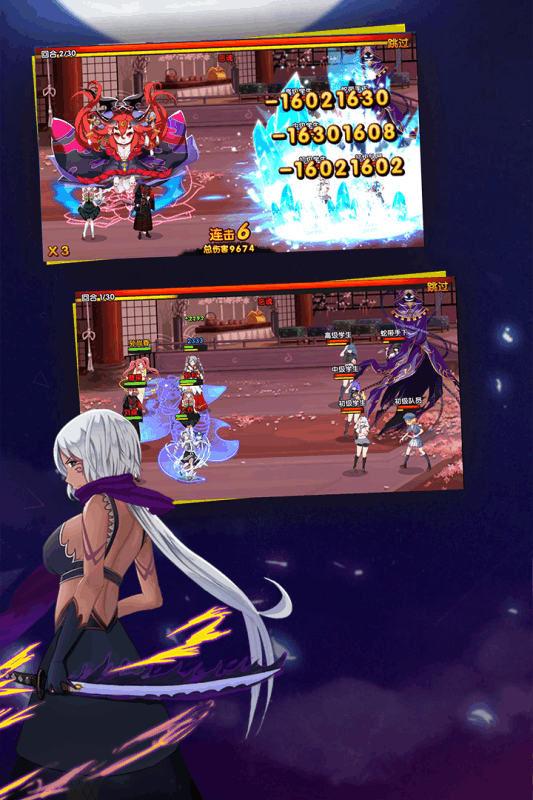 战神online（删档内测）