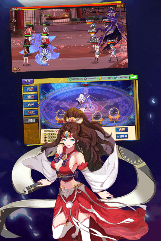 战神online（删档内测）