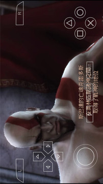 战神：斯巴达幽灵