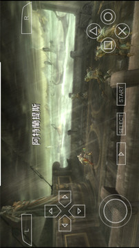 战神：斯巴达幽灵