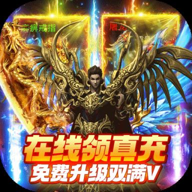 战神红包app(战神红包尾数控制软件)V2.0.2 免费版