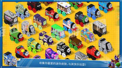 托马斯和朋友小游戏