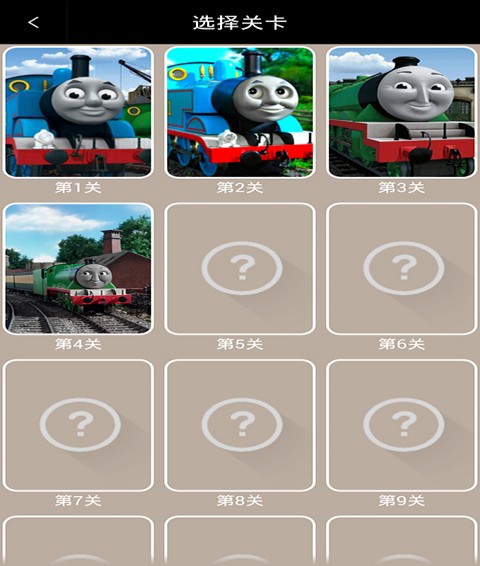 托马斯小火车闯关