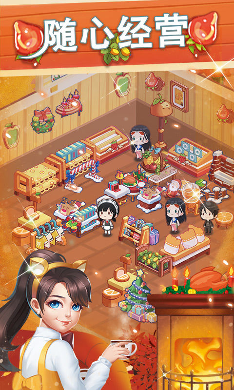 灯火阑珊君可在app