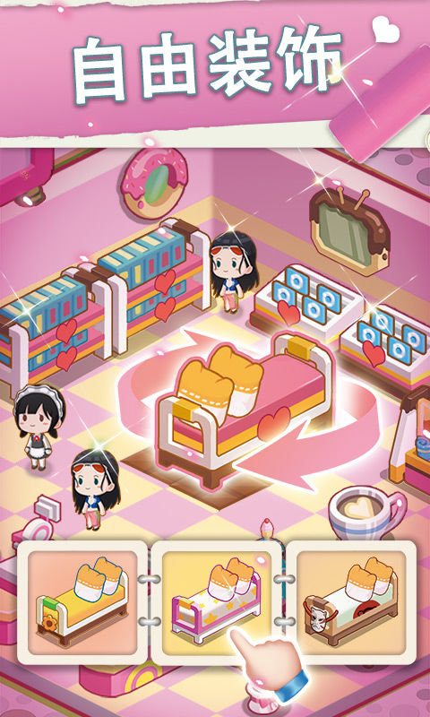 灯火阑珊君可在app