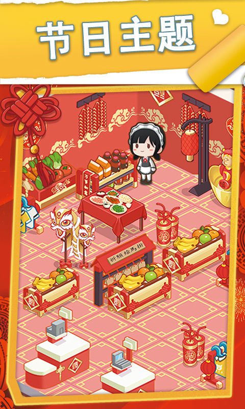 灯火阑珊君可在app