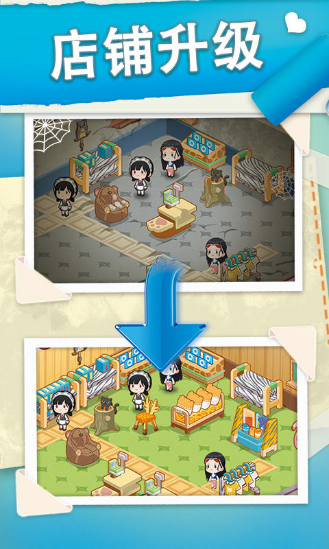 灯火阑珊君可在app