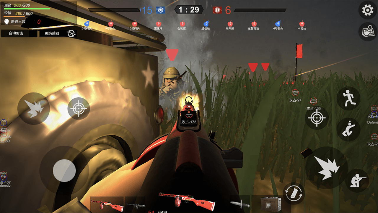 战地逃离末日岛2024