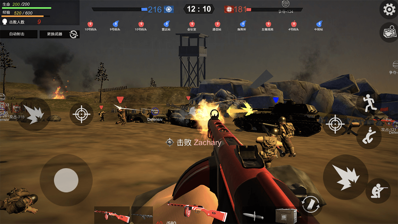 战地逃离末日岛2024