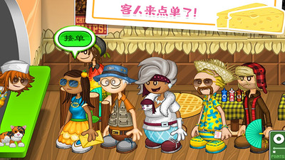 老爹的小镇做奶酪app