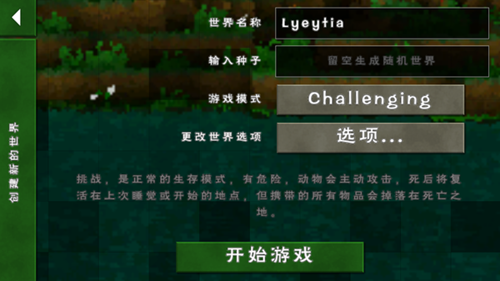 生存战争2野人岛