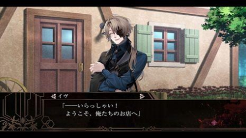 终远的威尔修2024