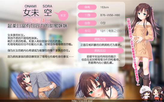 哥哥早上起床之前都要抱紧我哦最新版