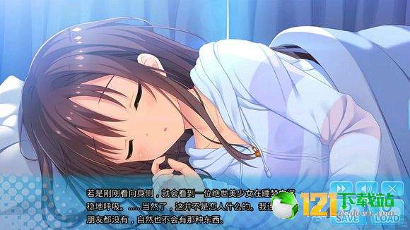 哥哥早上起床之前都要抱紧我哦APP