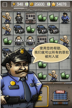 警察打击黑手党