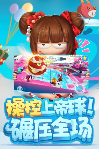 猪场怼怼乐最新版