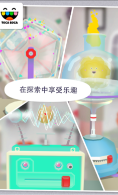 托卡实验室元素2新版本