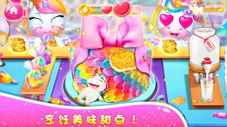 独角兽餐厅经营模拟ios版