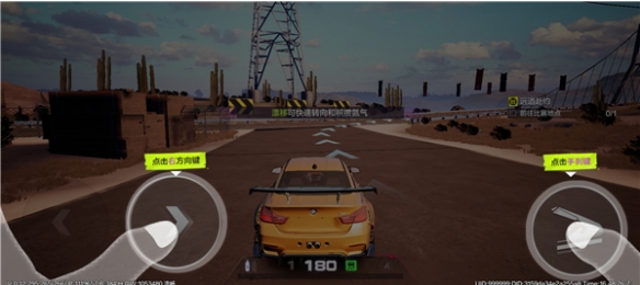 极品飞车：集结港台服