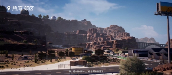 极品飞车：集结港台服