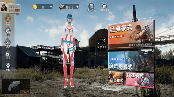 吃鸡战场对决app