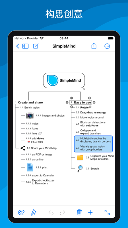 SimpleMind Free下载(SimpleMind思维导图软件)V1.16.2 手机