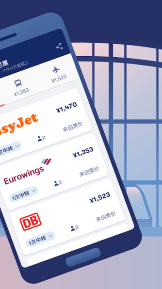 RailPlanner欧铁专用