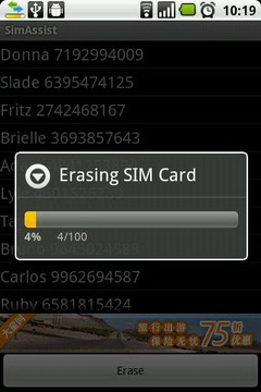 SIM卡联系人管理安卓版v1.0.1.3