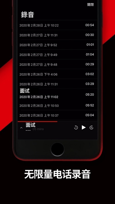 TapeACall通话录音