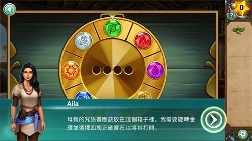 冒险逃亡之谜app