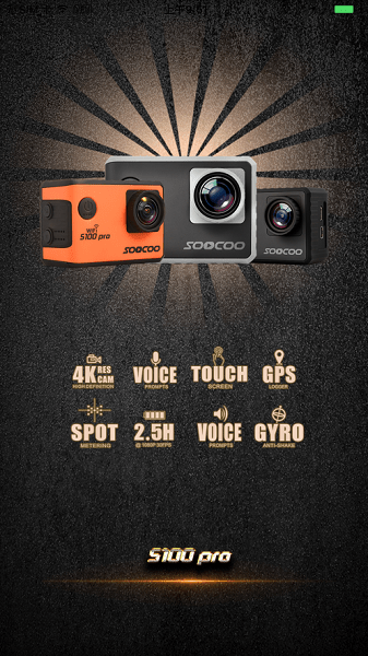 SooCooZone(SooCooZone运动相机)V1.2.6 安卓正式版