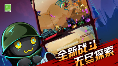 火柴人超级战车