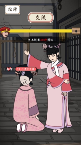 帮助姐姐当女帝