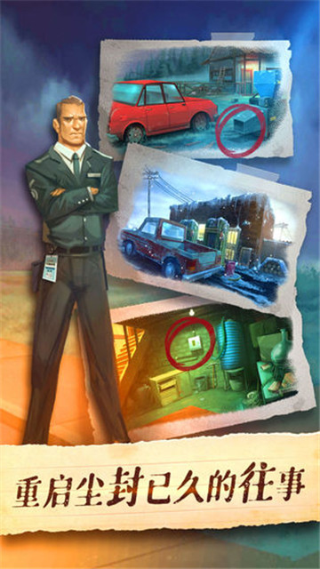 逃离精神病院app