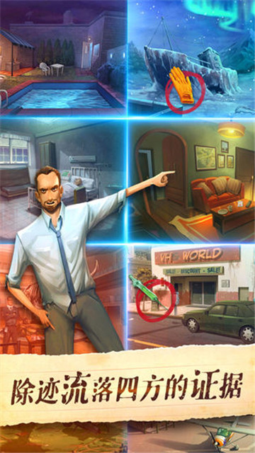 逃离精神病院app