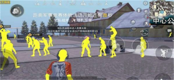 和平精英开挂神器ios版