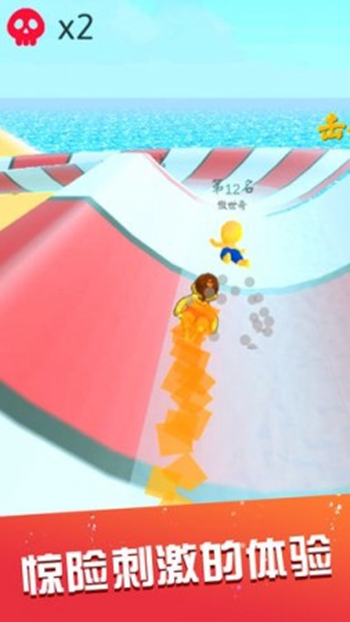 水上乐园滑梯竞速2024