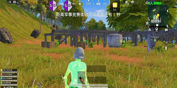 和平精英模拟器压枪辅助