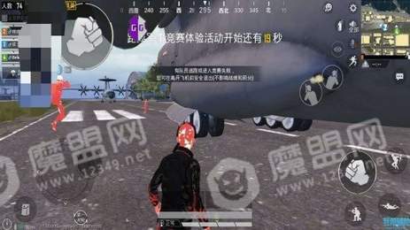 和平精英血轮眼多机型透色辅助