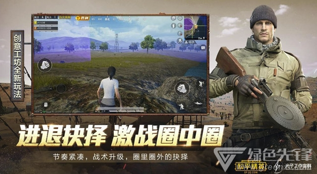 和平精英赛季活动免费领皮肤(和平赛季领取皮肤)V1.0.1 安卓手机版