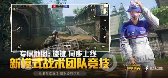 和平精英周年庆