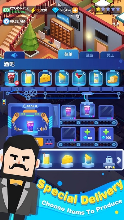 酒店度假胜地2024