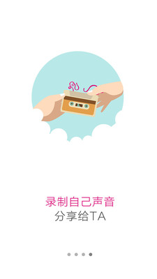 咪咕听书客户端