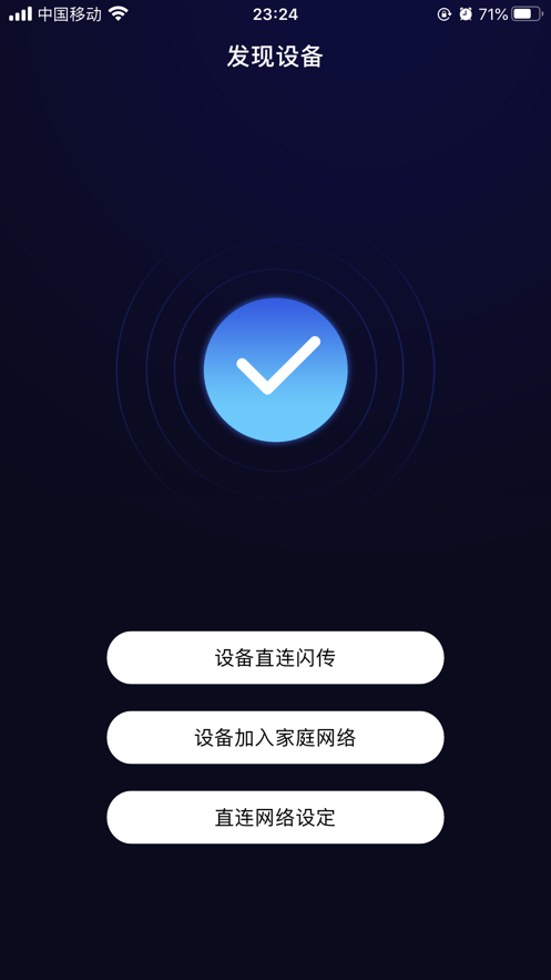 吉鲁投屏苹果版