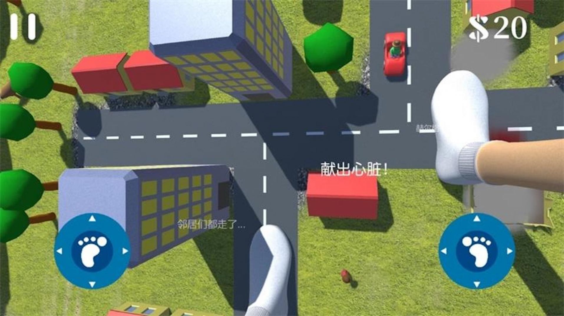 巨人英雄模拟器app