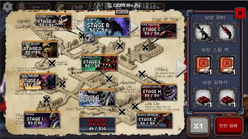 地下城与公主2024