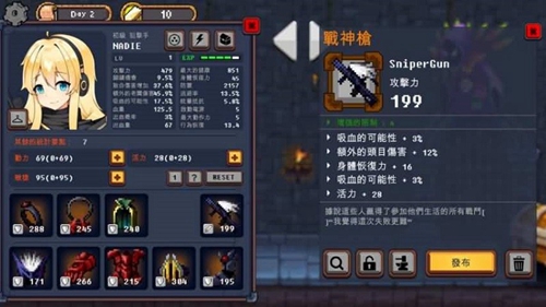 地下城与公主2024