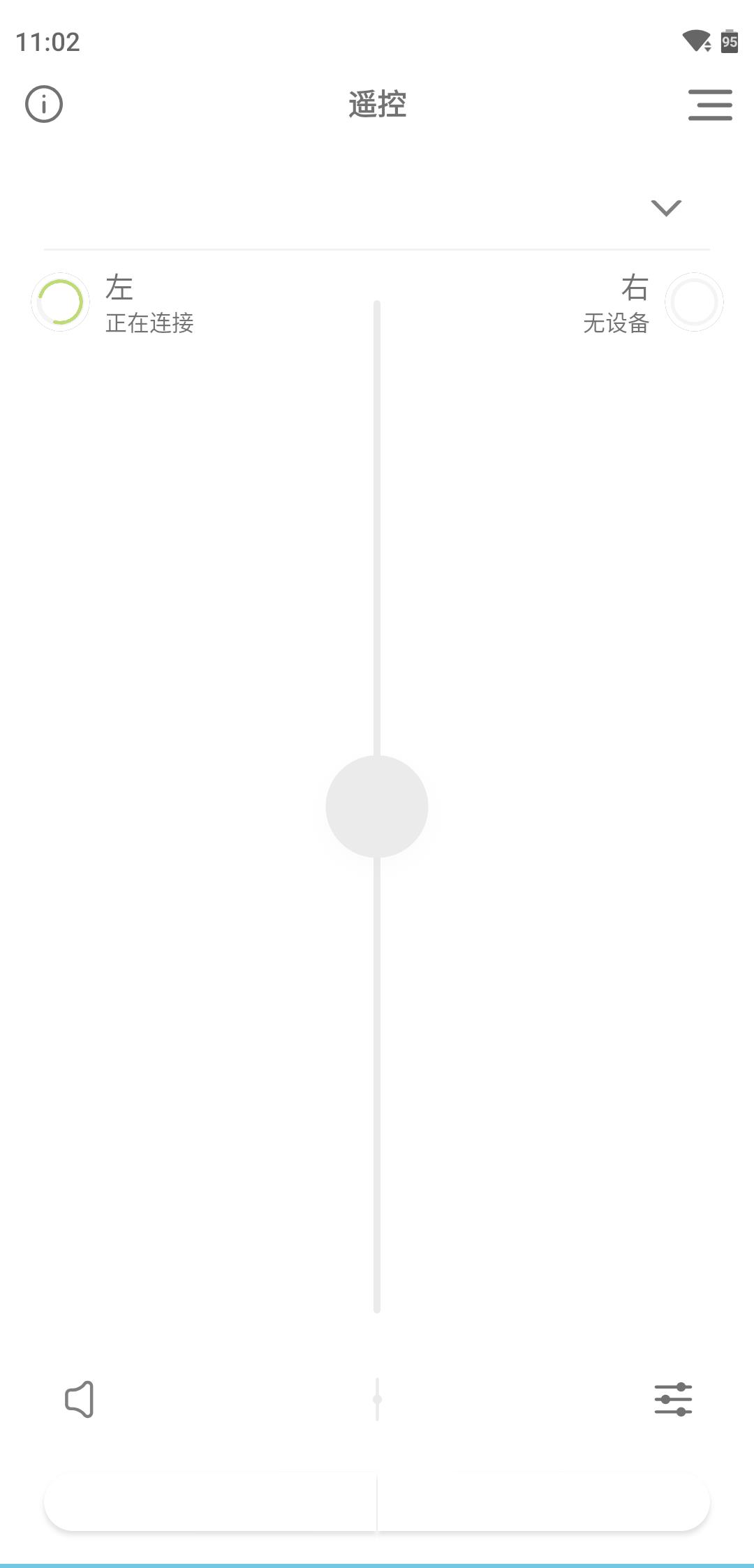 myPhonak峰力助听器