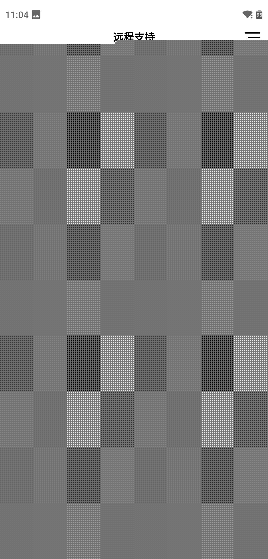 myPhonak峰力助听器