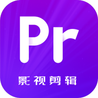pr影视剪辑(音频剪辑编辑工具)V1.1 安卓免费版